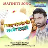 About Tila Sankranti Ke Sabke Badhai (feat. Shambhu Sadharan) Song